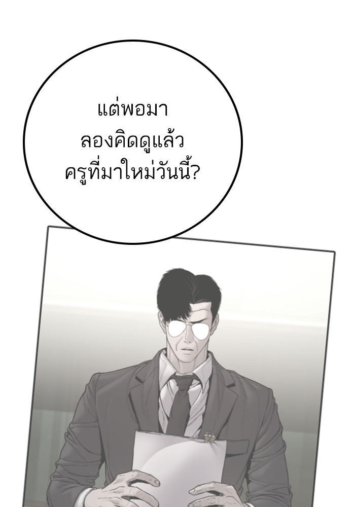 Page 201