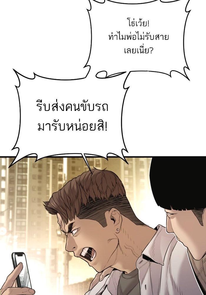 Page 206