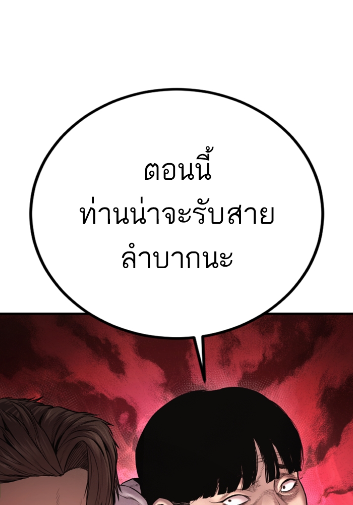 Page 208
