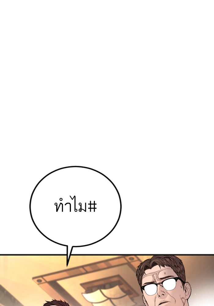 Page 205