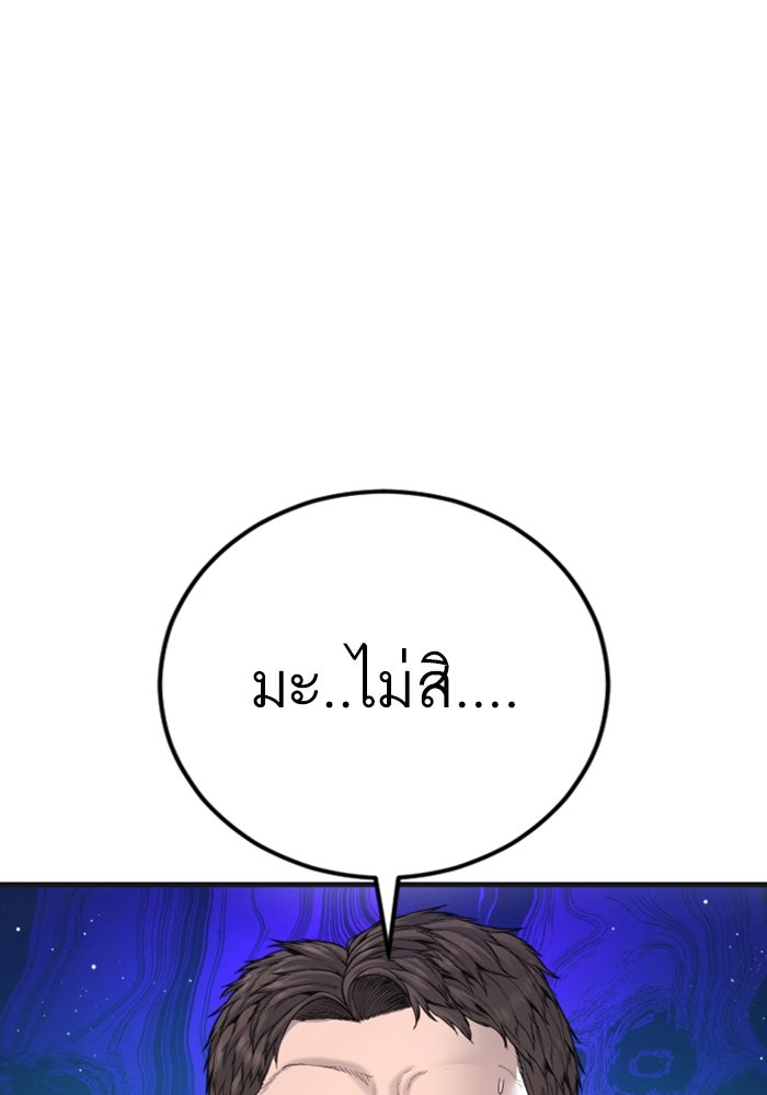 Page 207
