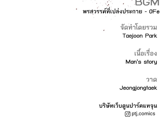 Page 211