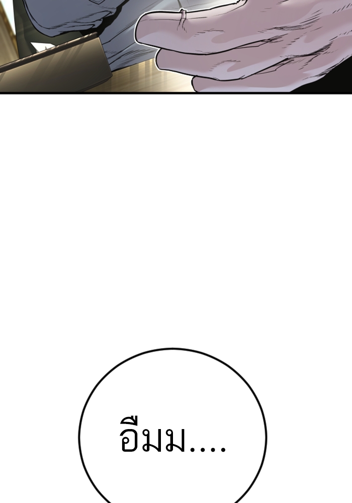Page 223