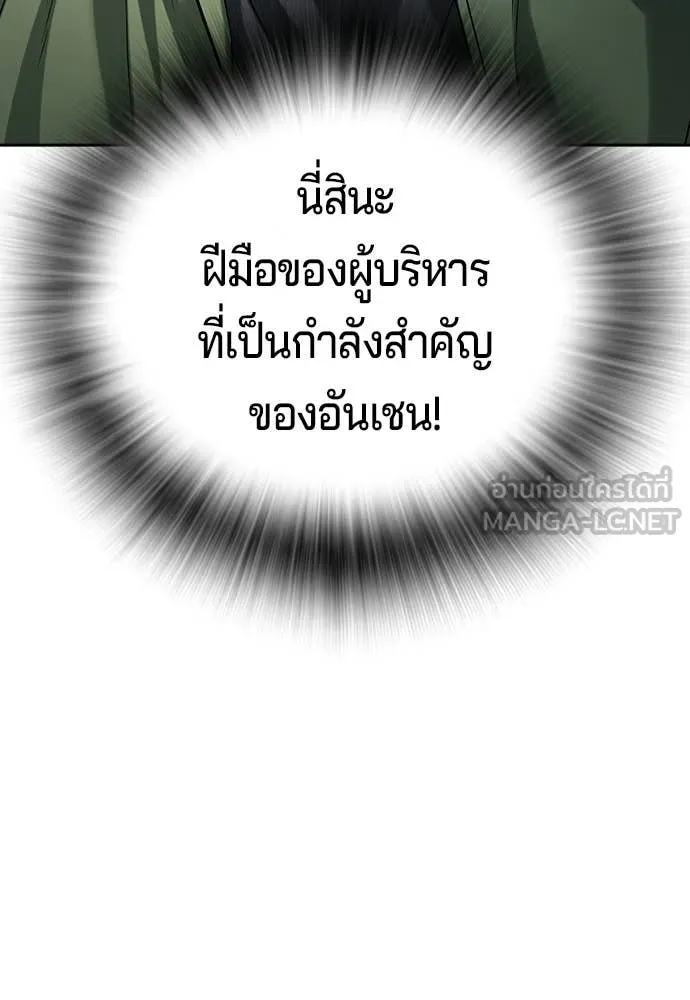 Page 229