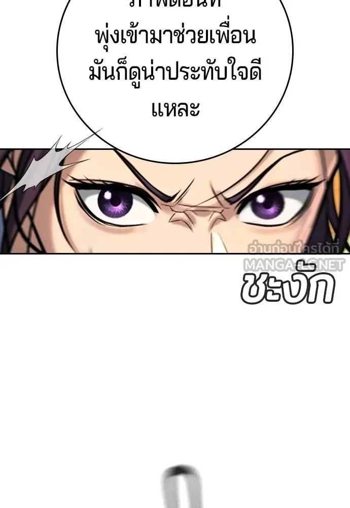 Page 233