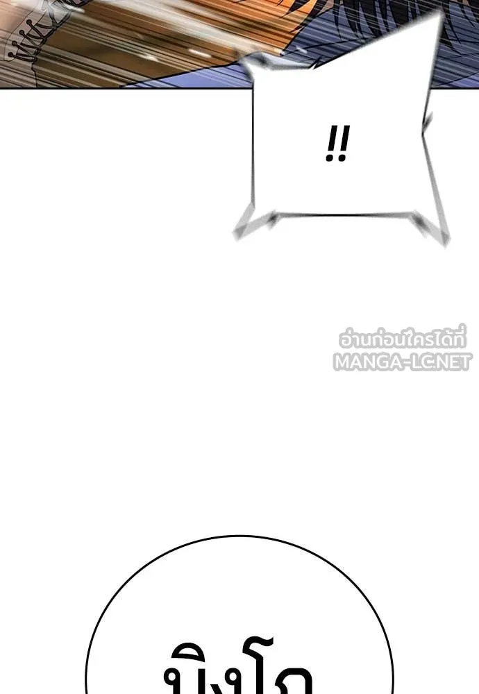 Page 241