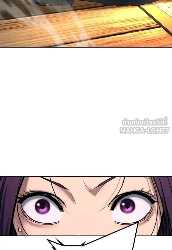 Page 259