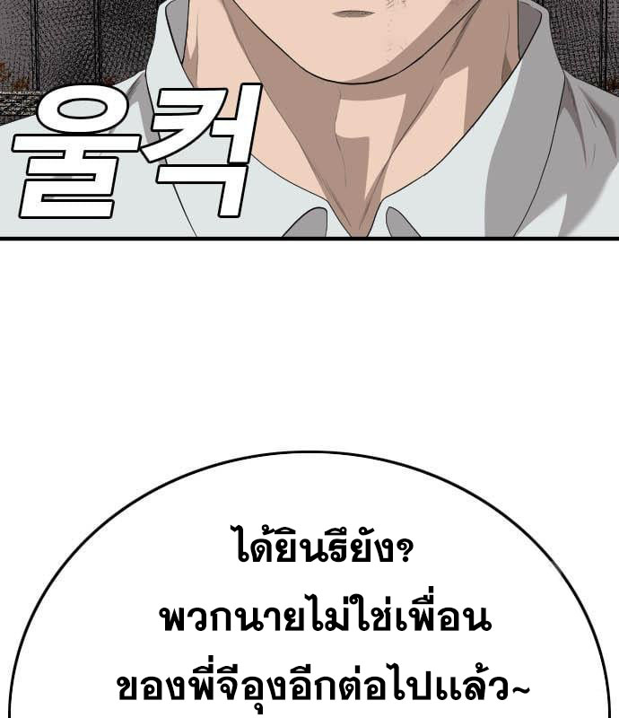 Page 203
