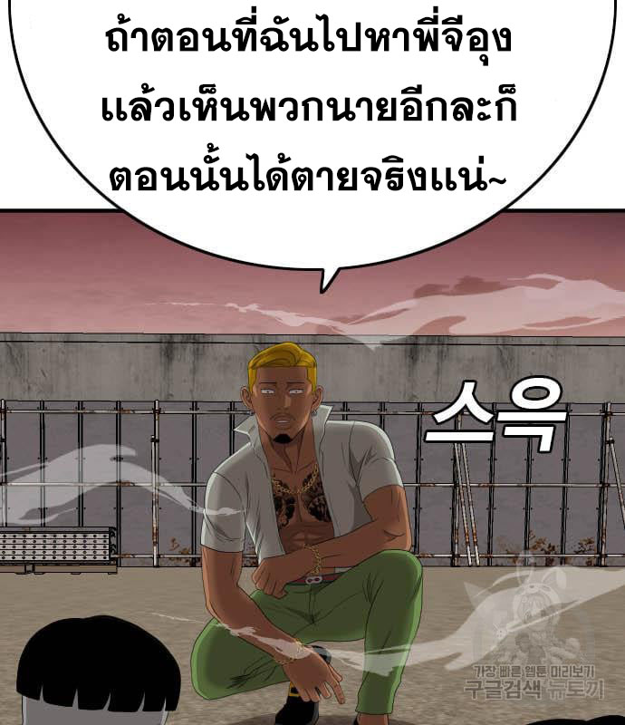 Page 204