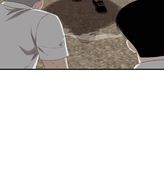 Page 205