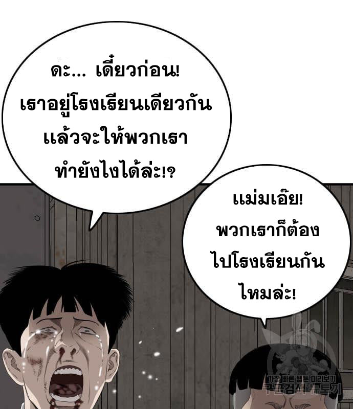 Page 206