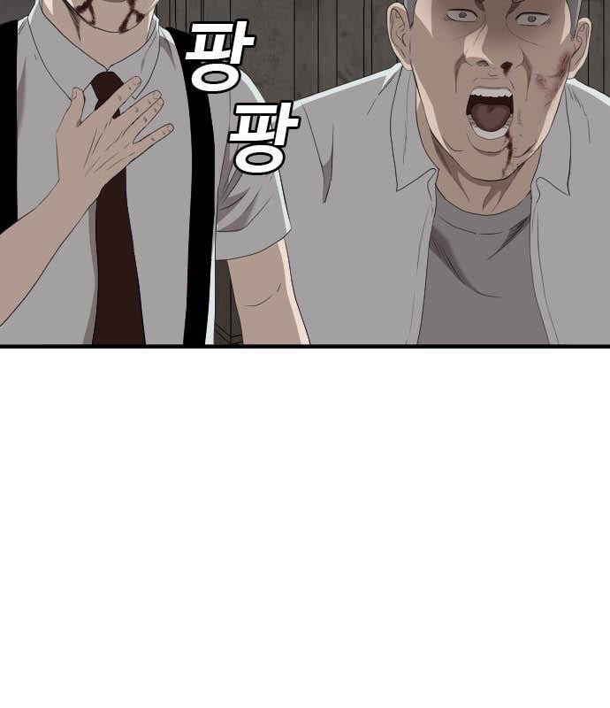 Page 207