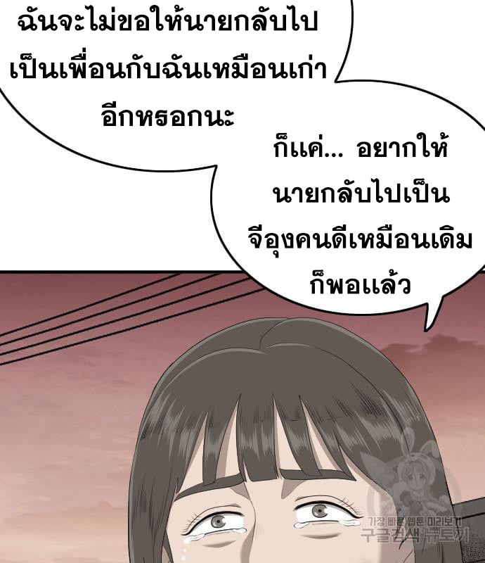 Page 223