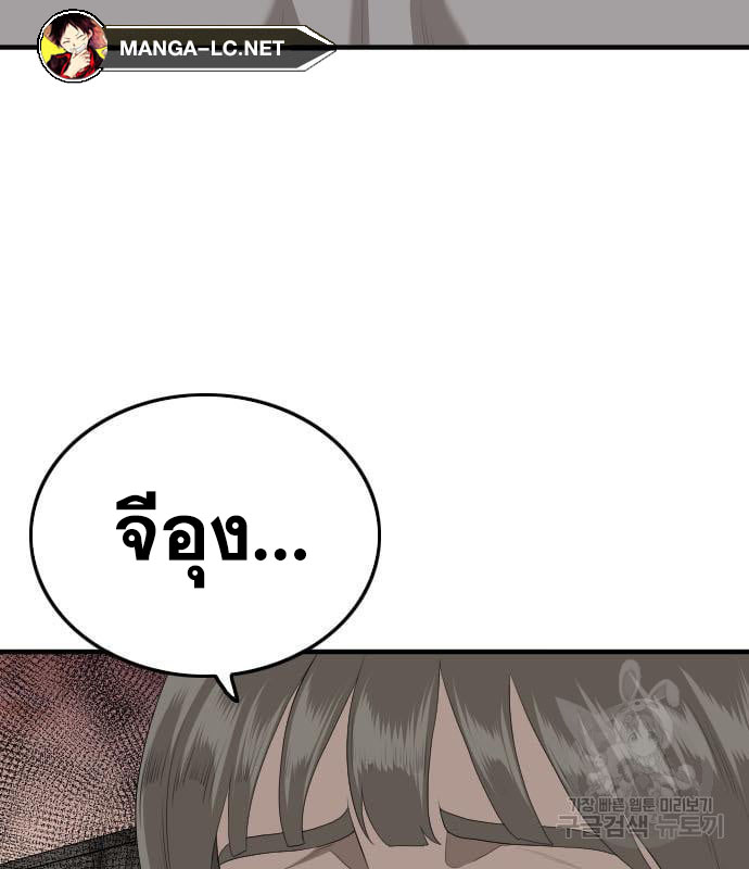 Page 231
