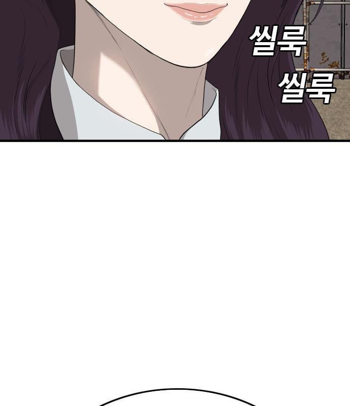 Page 234