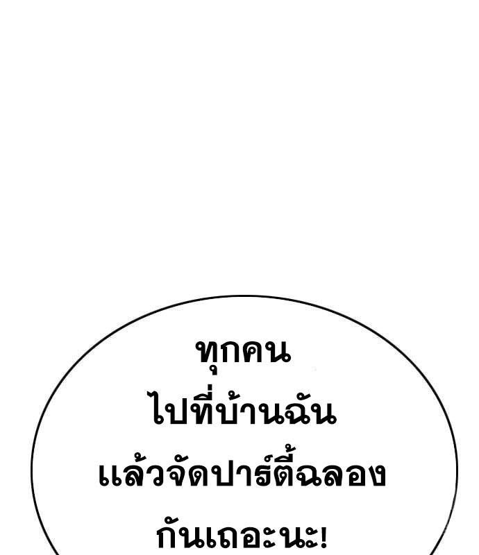 Page 237
