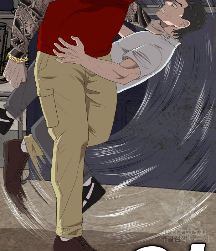 Page 193