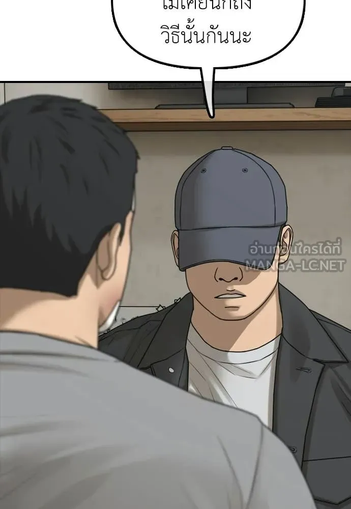 Page 194