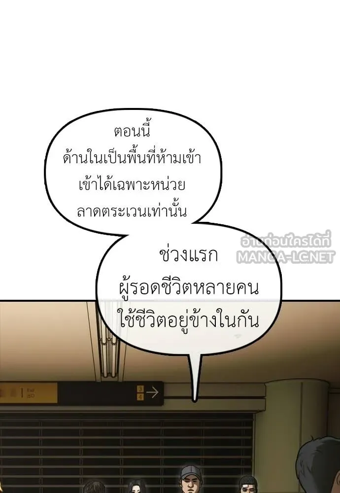 Page 205