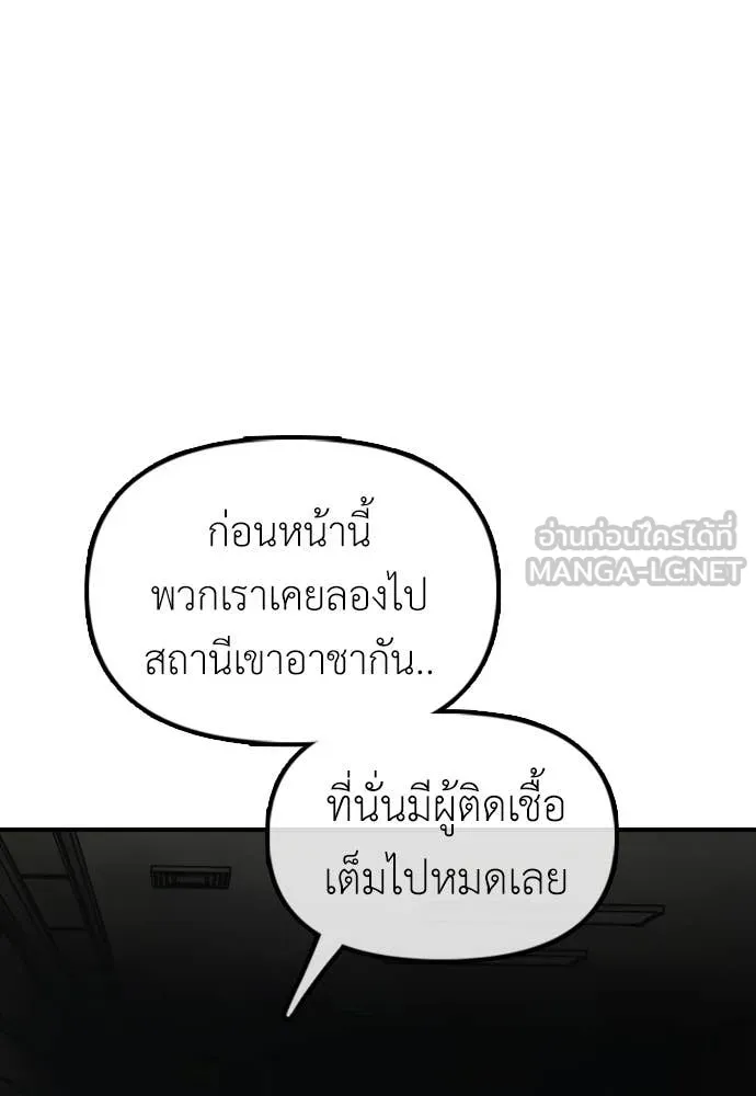 Page 211
