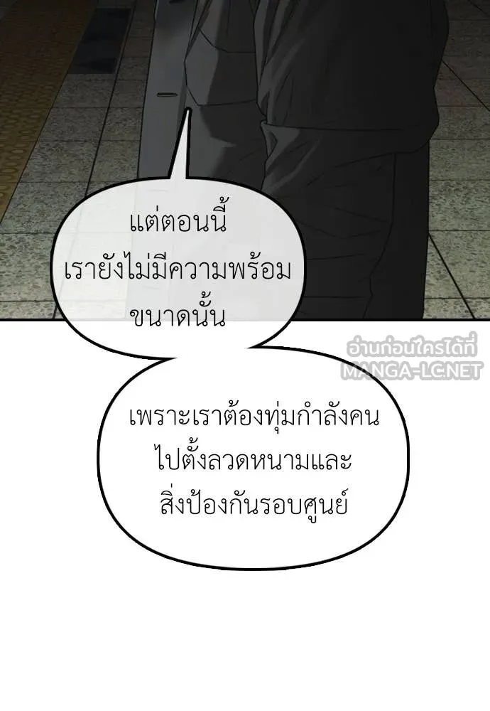 Page 215