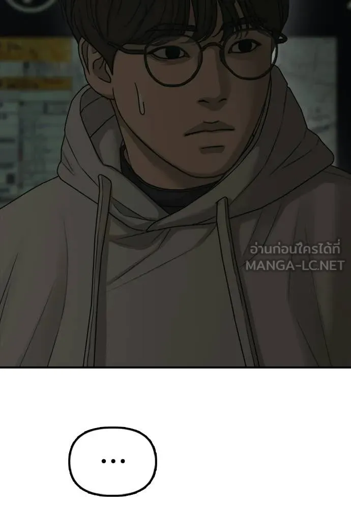 Page 219