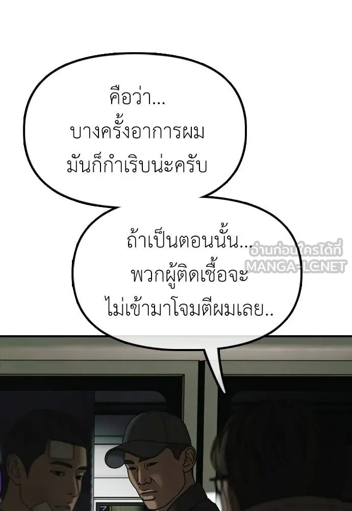 Page 222