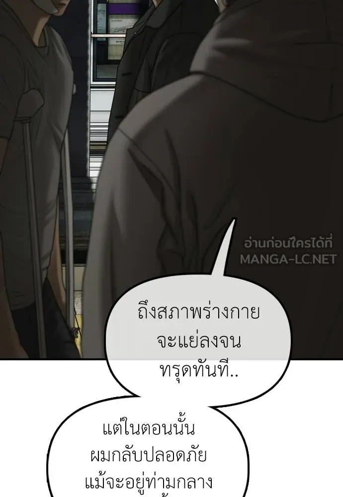 Page 223