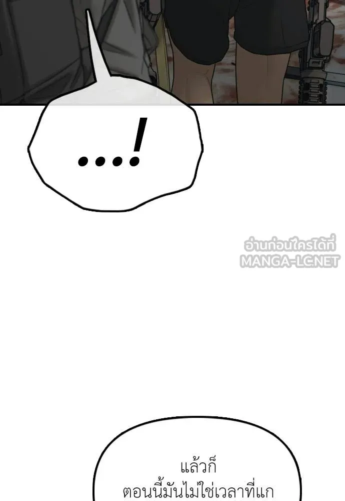 Page 204