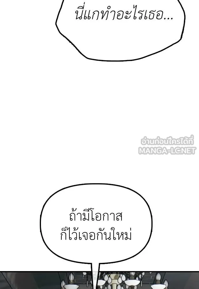 Page 209