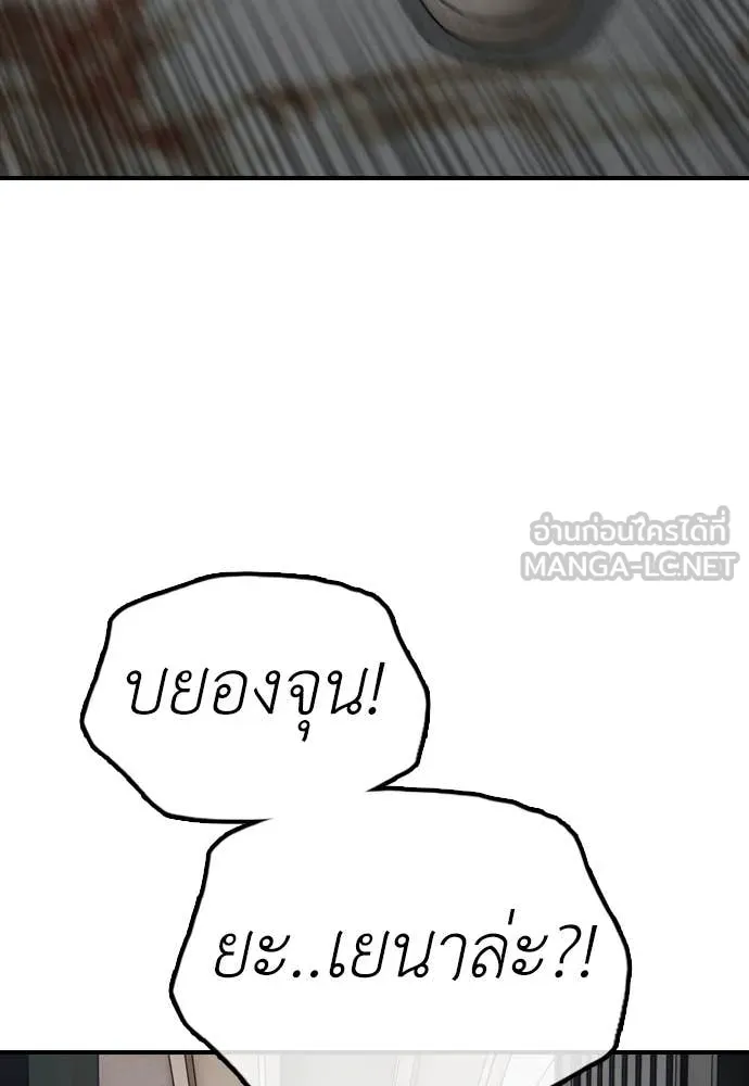 Page 214