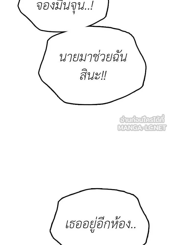 Page 216