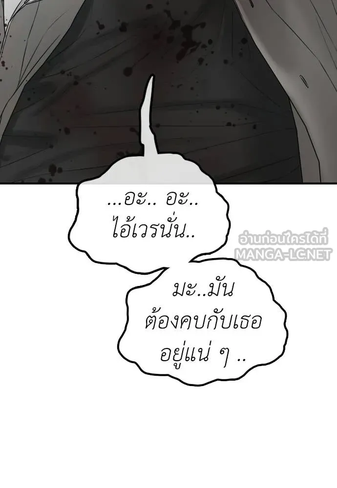 Page 219