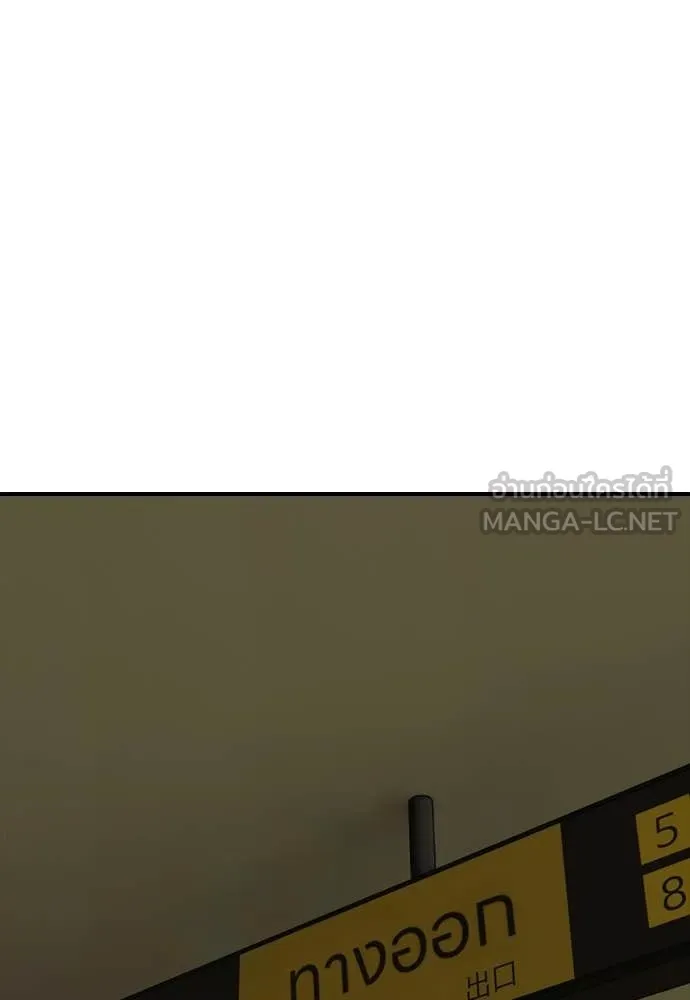 Page 205