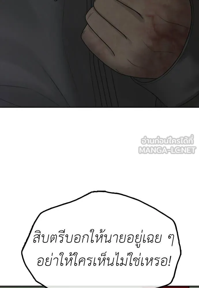 Page 208