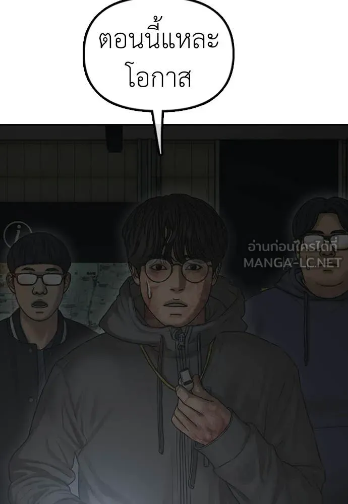 Page 211