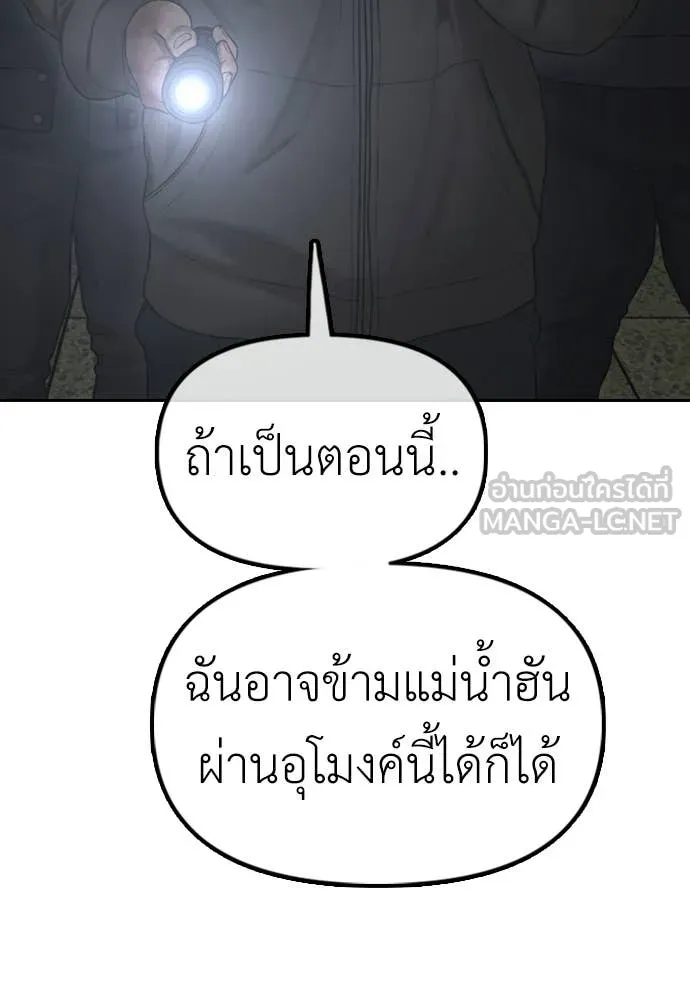 Page 212