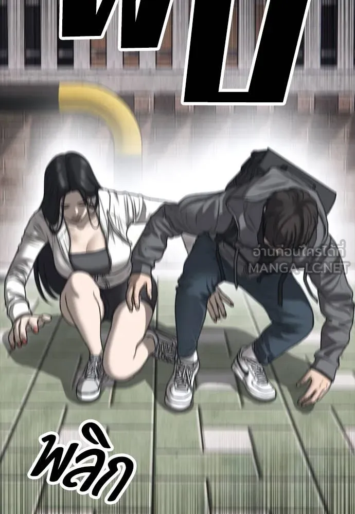 Page 196