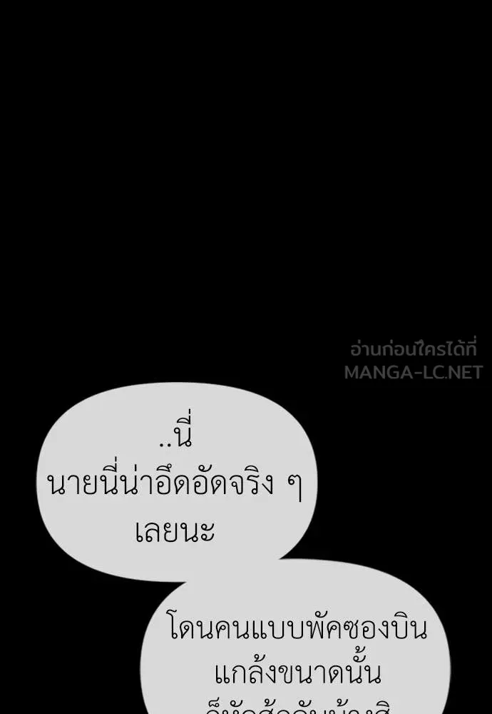 Page 206