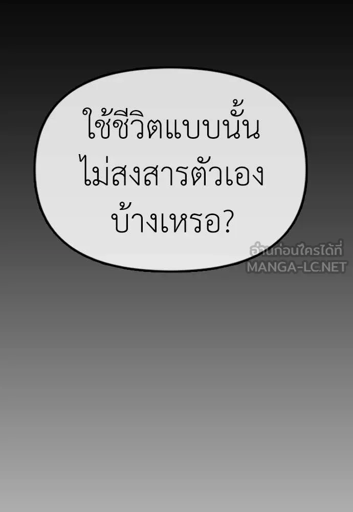 Page 211