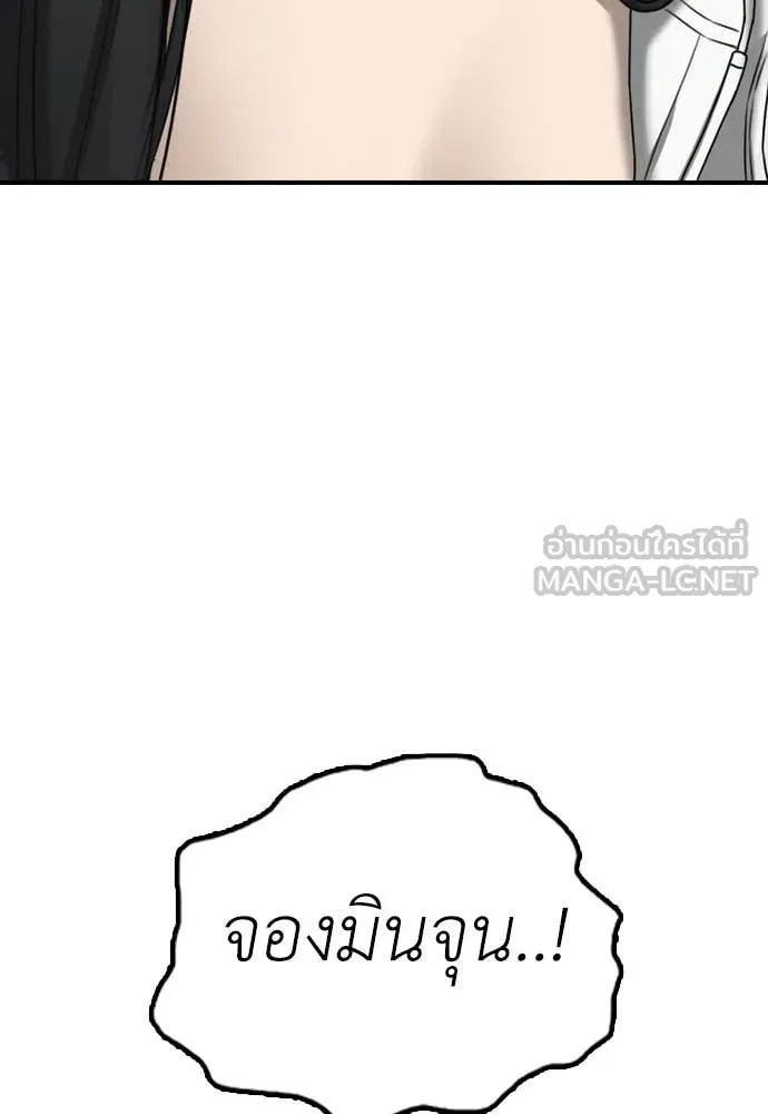 Page 216