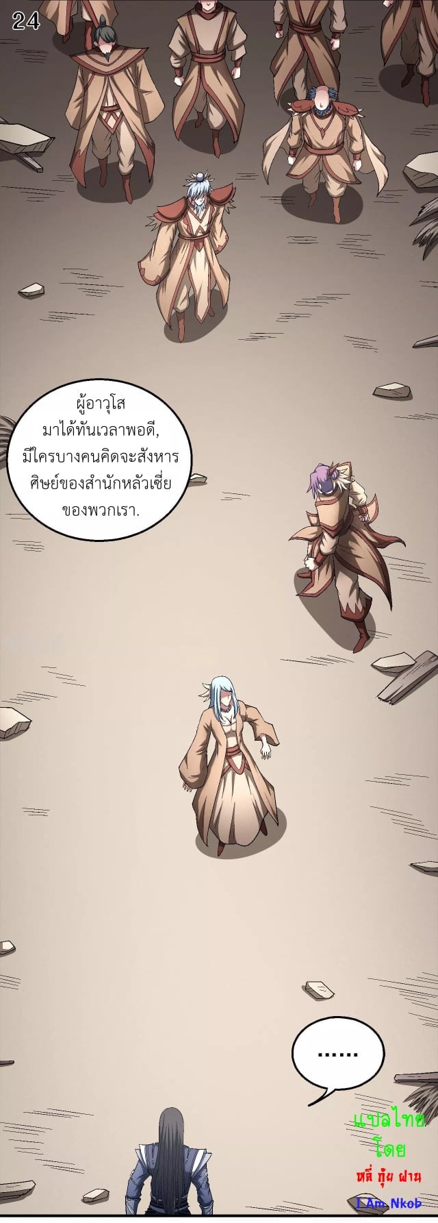 Page 25