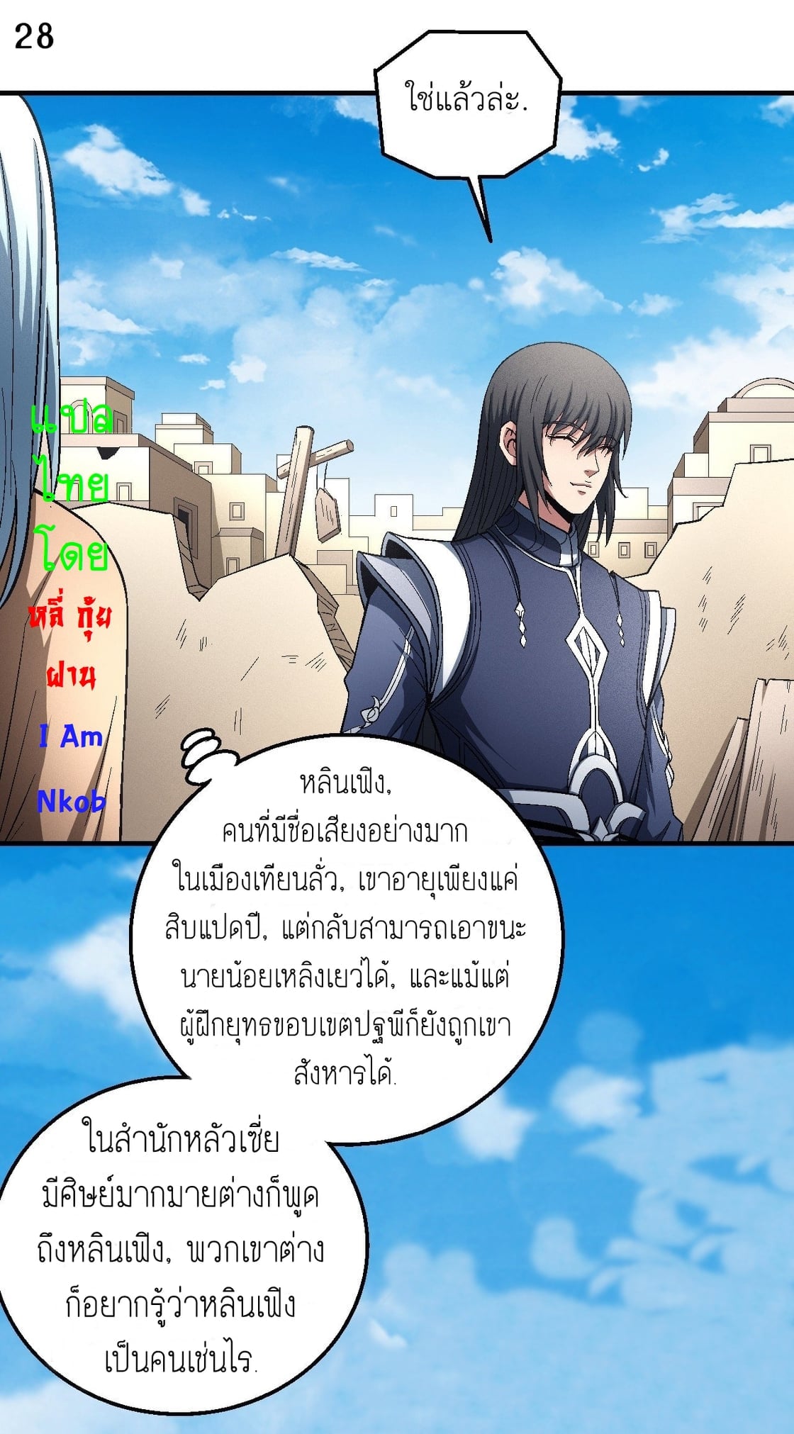 Page 29