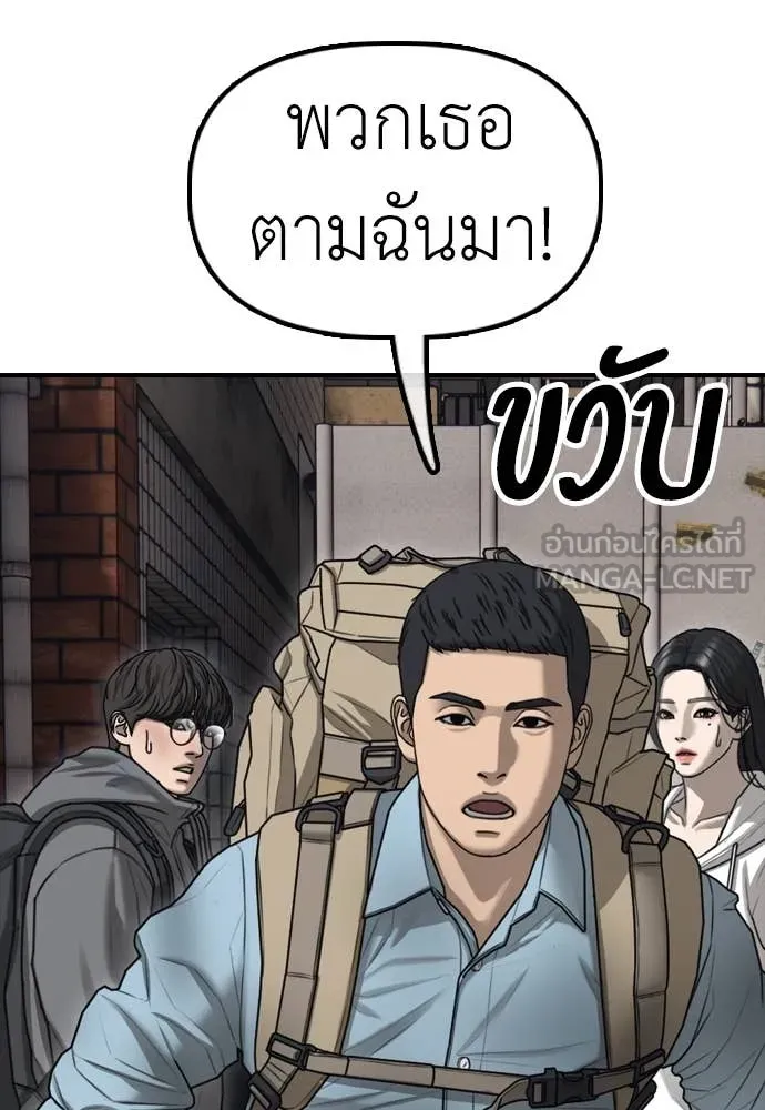 Page 201