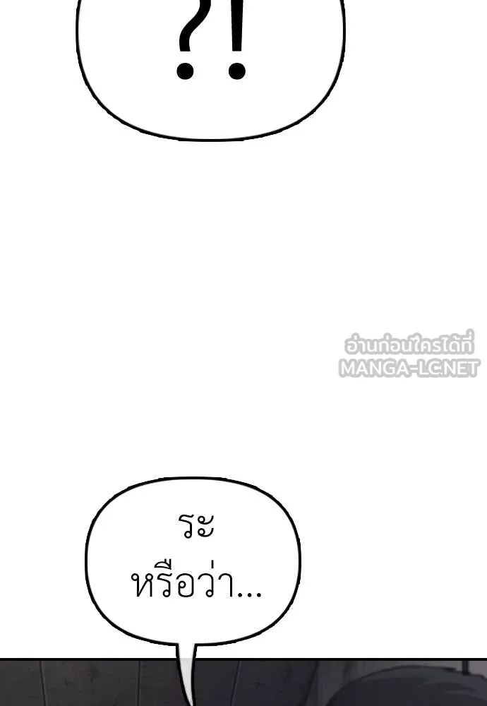 Page 212