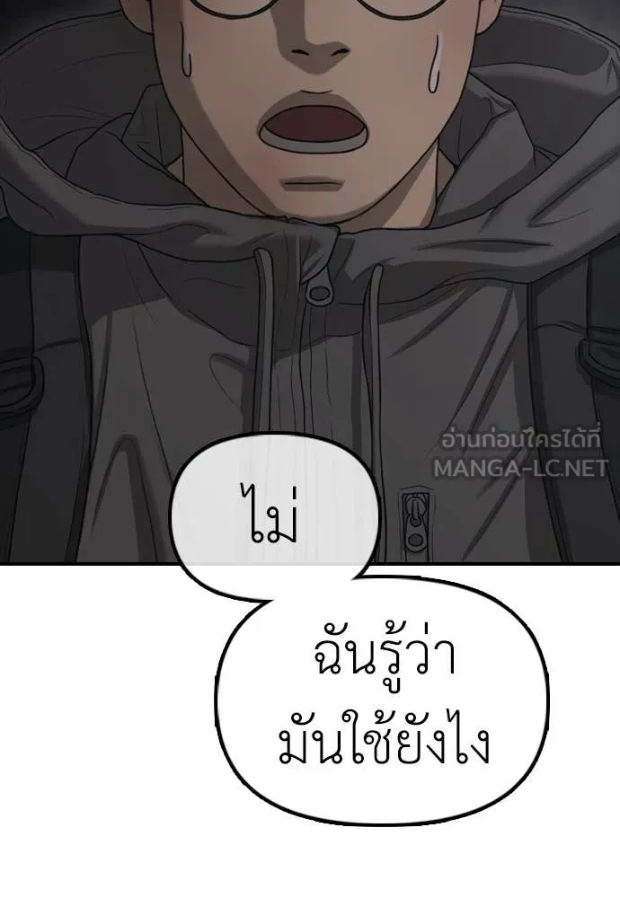 Page 218