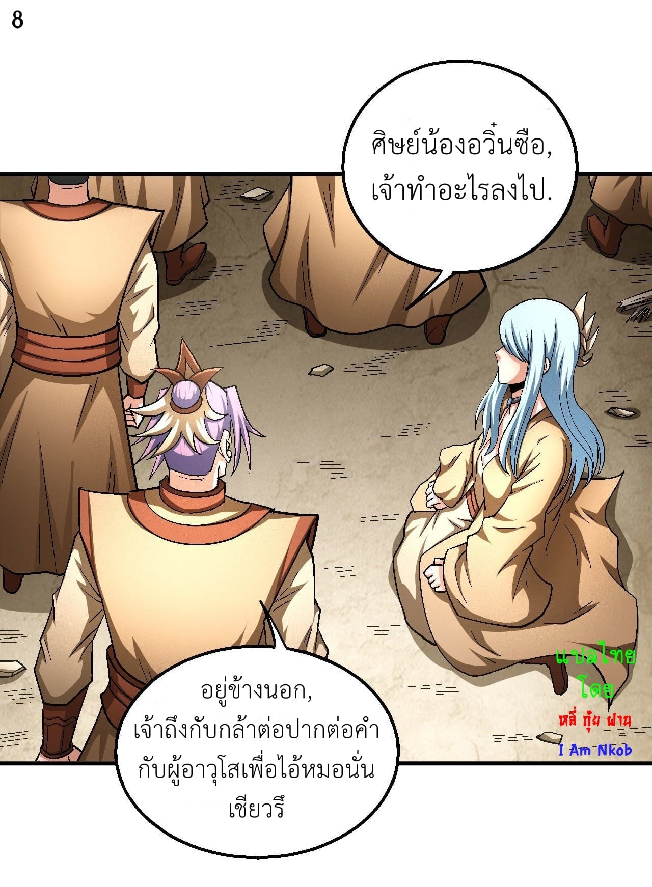 Page 9