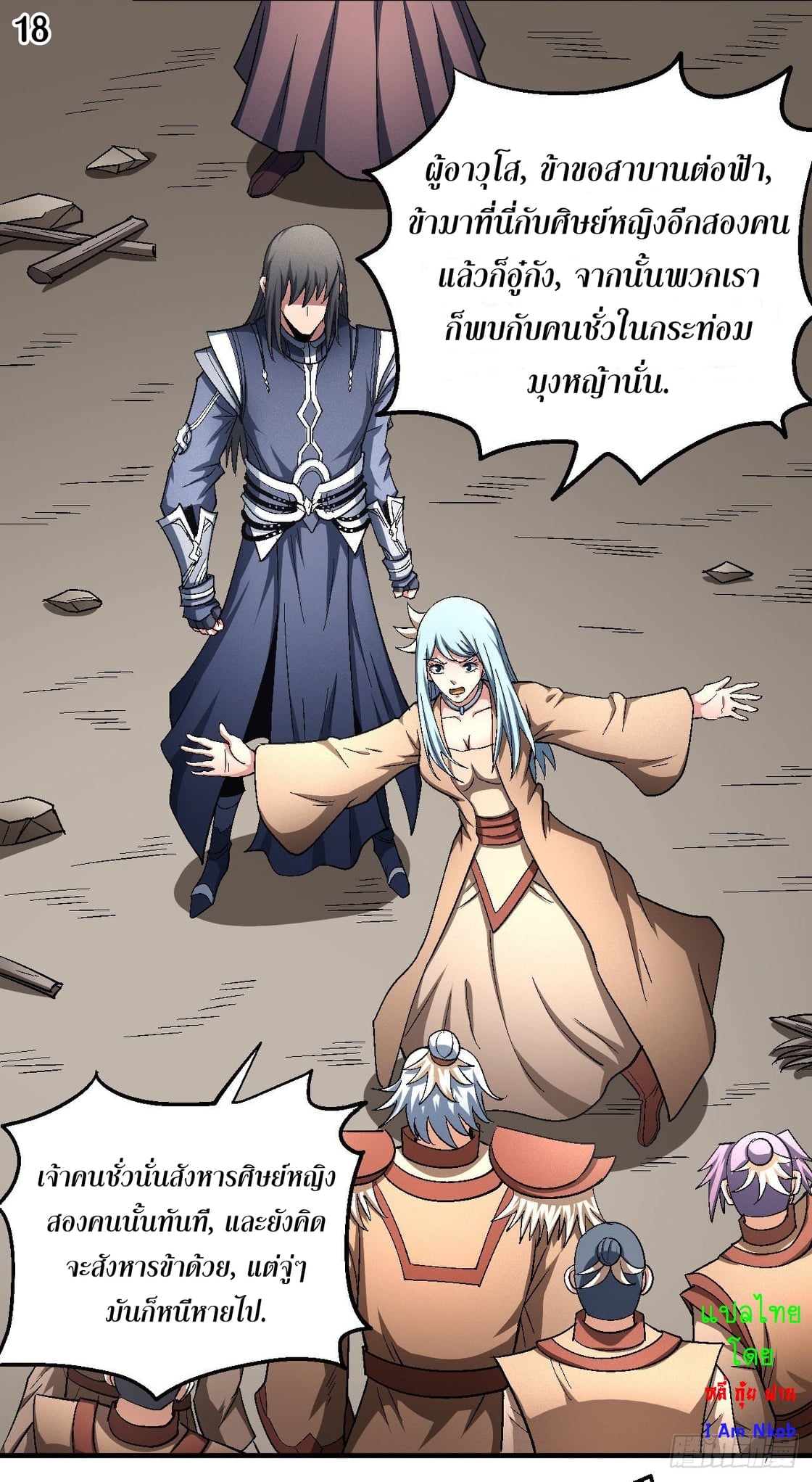Page 19