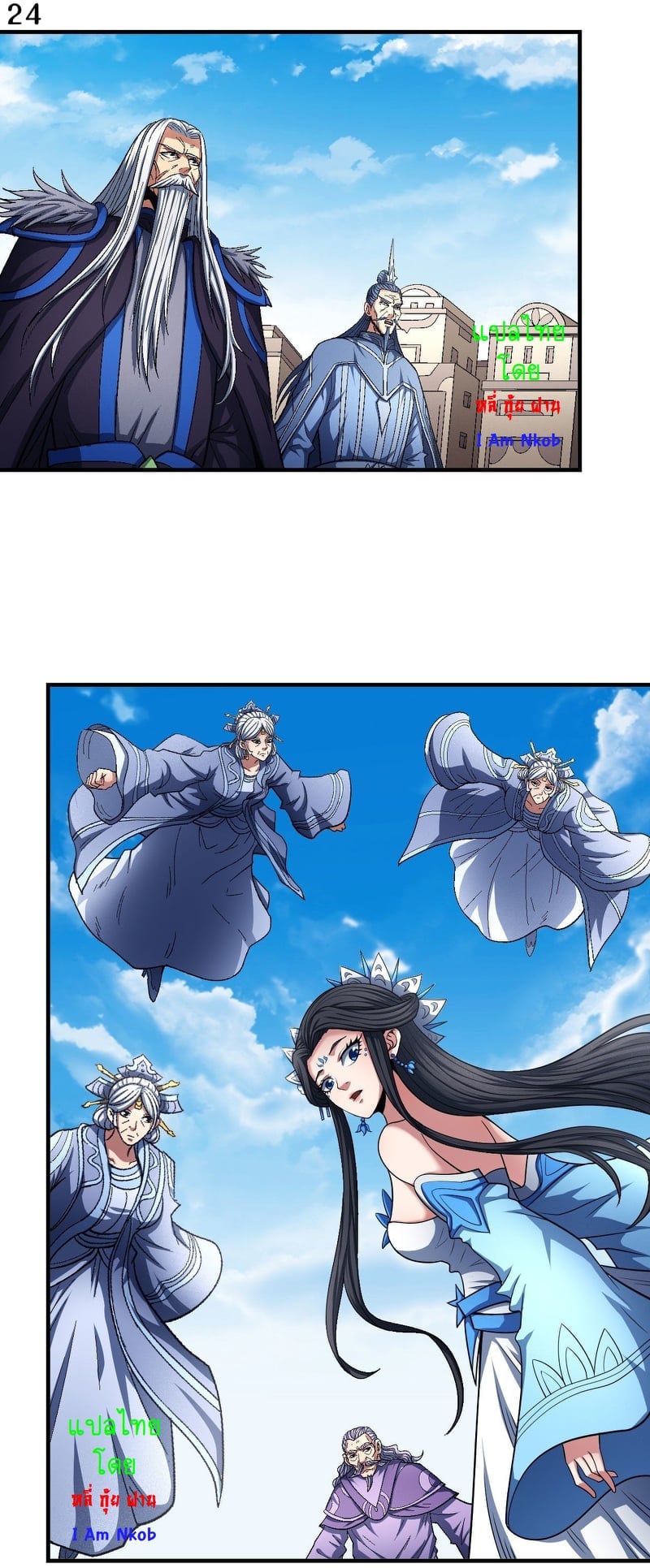 Page 25