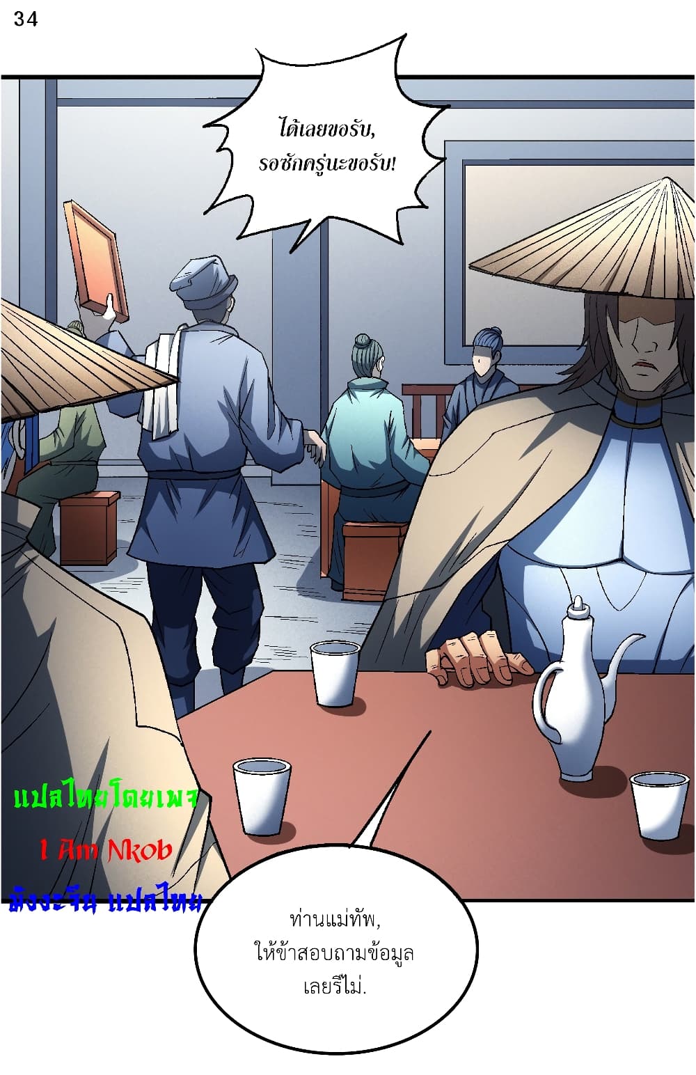 Page 35